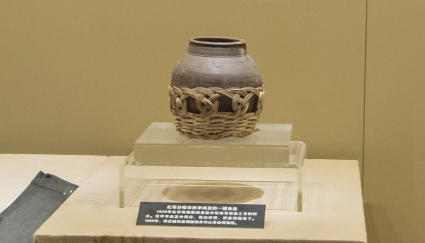 有盐同咸、无盐同淡在井冈山革命博物馆中，珍藏着一个棕色陶罐，罐内至今保存着井冈山斗争时期的食盐。这只陶罐就是当时军民同命运、共患难的历史见证。